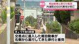 「交差点内で軽自動車と原付バイクが衝突　原付の男性が死亡　石川・内灘町」の画像1