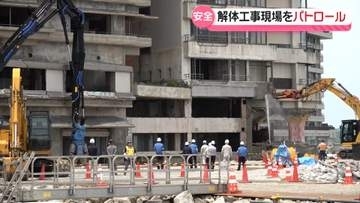 被災の能登老舗旅館｢加賀屋｣で解体現場パトロール　全国安全週間を前に　安全対策を確認