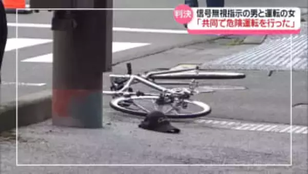 信号無視指示の男と運転の女の控訴棄却　2022年の金沢市・増泉の危険運転致死　名古屋高裁金沢支部が判決
