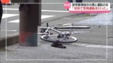 信号無視指示の男と運転の女の控訴棄却　2022年の金沢市・増泉の危険運転致死　名古屋高裁金沢支部が判決