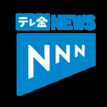 能登半島地震の被災地で警察と民間警備会社が強力タッグ！新セーフティーネット構築へ