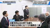 「中道の“今後の方向性”党本部に説明求めることに　衆院選の結果受け　立憲石川県連が常任幹事会」の画像1