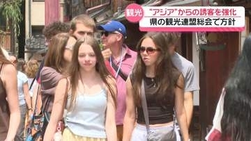 全国とは異なる石川　“アジア”からの誘客強化へ　石川県観光連盟｢インバウンド推進部｣を新設