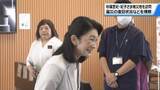 「結核予防会総裁の秋篠宮妃・紀子さま　石川・輪島市を訪問　能登半島地震の復興状況を視察」の画像1