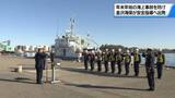 「年末年始の海上事故を防げ！金沢海上保安部が海の安全指導へ出発」の画像1