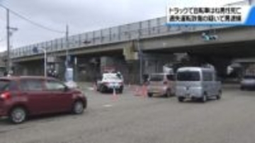 国道交差点でトラックが自転車はね50代男性が死亡　運転手を過失運転致死の疑いで逮捕　石川・金沢市