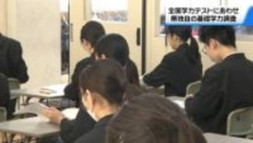 全国学力テストに合わせ石川独自の基礎学力調査　公立小中学校で実施　テスト未実施の教科補う