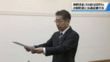 石川・津幡町長に初当選 吉田克也氏に当選証書　意見聴収のタウンミーティング開催の考え示す