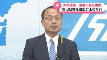 石川県9月補正予算案を内示　記録的な大雨被害に知事　激甚災害申請も視野に全容把握急ぐ考え