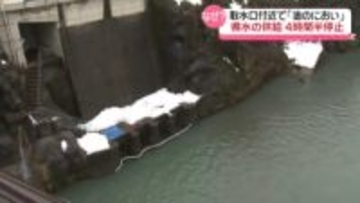 油混入で“水の供給停止” 原因究明へ　県水供給先の石川13市町 断水は回避　突然の｢断水の可能性｣に騒然