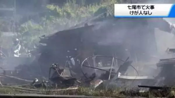 石川・七尾市で小屋など3棟を焼く火事　けが人はなし