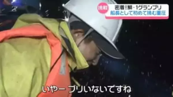 １匹400万円！日本一の”鰤”を狙う男達　冬の日本海”復興の能登寒ブリ漁”に密着