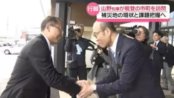 石川・山野知事　就任後初の能登の市長・町長を訪問　被災地の現状と課題把握に奔走