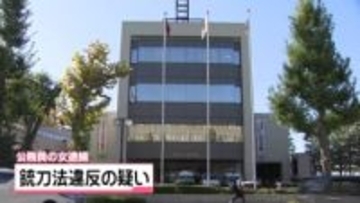 包丁1本“理由もなく車に積む”　金沢の34歳地方公務員の女　銃刀法違反の疑いで逮捕