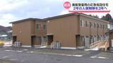 「2年の入居期限 3年に延長へ　奥能登豪雨の応急仮設住宅　輪島・珠洲市の被災入居者 要件付きで」の画像1