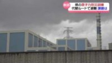 能登半島地震後初の住民参加　石川で原子力防災訓練　“道路寸断での避難”に重点 見えてきた課題
