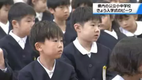 真新しいランドセル背負って　石川の小中学校で入学式ピーク　183校で新一年生迎える