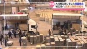 避難所に直接搬送へ　能登・加賀に大規模災害の備蓄拠点を整備　石川県が方針示す