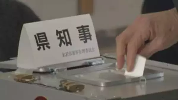 任期満了に伴う石川県知事選投票始まる　現職と新人合わせて3人が立候補