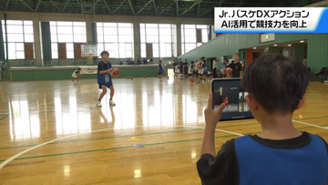 AIなどのデジタル技術を活用　石川・七尾市でジュニア世代のバスケットボール教室