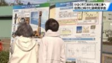 地震で深刻な液状化被害　石川・かほく市で住民に向けた対策工事説明見学会