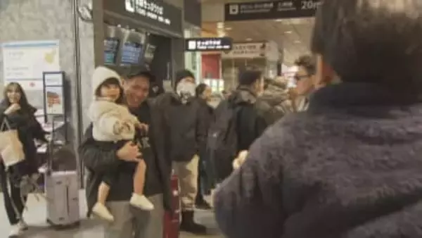 石川県年末年始の帰省ラッシュ始まる　金沢駅では久々の再会を喜ぶ人の姿が