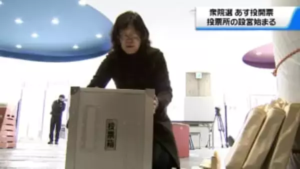 衆議院議員選挙の投票日を控え　石川県内各地の投票所で設営作業が行われる