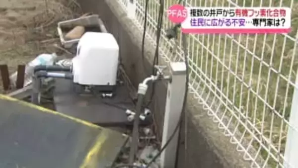 住民に“広がる不安”　石川・白山市の工場周辺井戸からPFAS検出問題　希望する住民対象に血液検査実施へ