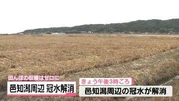 石川・羽咋市の邑知潟周辺の冠水解消　県議会で被害水田の“今季収穫ゼロ”報告