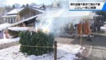 一年の締めくくり　石川・津幡町の倶利迦羅不動寺で「納め不動」