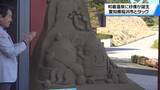 「観光客をお出迎え　石川・和倉温泉キャラ｢わくたまくん｣砂像に　能登のにぎわい創出に一役」の画像1