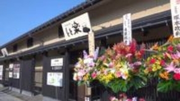 地震で休業 解体進む和倉温泉｢加賀屋｣　飲食施設が独立 向かいの食堂に　｢能登頑張っていますよと伝えたい｣
