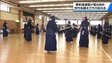 石川県剣道連盟の稽古始め　幅広い年代の選手がことし最初の稽古に汗を流す