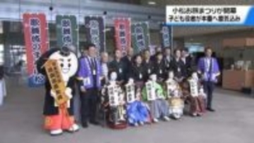 “曳山の上で子供歌舞伎” 石川・小松市の｢お旅まつり｣　子ども役者が意気込み語る