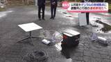 「衛星インターネットを導入　奥能登の公民館をデジタルの地域拠点に　避難所と行政の連絡網強化へ」の画像1