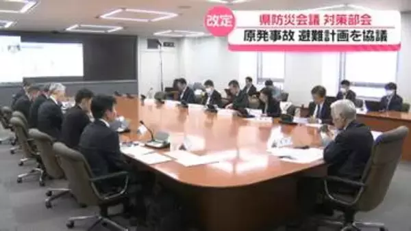 能登半島地震で“課題浮き彫り”原発事故避難計画　国指針改定で石川県防災会議対策部会が協議