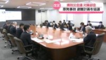 能登半島地震で“課題浮き彫り”原発事故避難計画　国指針改定で石川県防災会議対策部会が協議