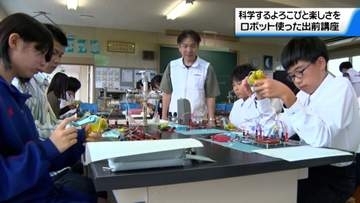 「ムラタセイサク君」発進！　石川・金沢市でロボットを使った出前講座