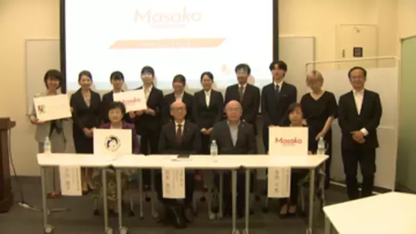 理工系分野の人材確保へ　”リケジョ”対象の奨学金支援プログラム
