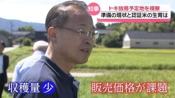 10月トキ放鳥　地元の取り組みやトキ認証米に石川・山野知事は…　“移動知事室”中能登地区2日目