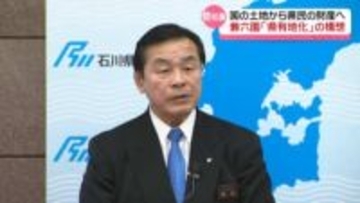 特別名勝｢兼六園｣ 名実ともに石川県民の財産に　石川へ所有権移管に向け　馳知事が構想策定の方針示す