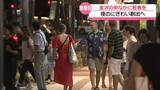 「【記者解説】進む夜の経済活動｢ナイトタイムエコノミー｣　金沢の繁華街がどう変わる？」の画像1