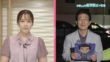 【お天気どうなる】26日からくもりや雨の日続く　“前線が停滞”台風の影響で大雨の可能性も