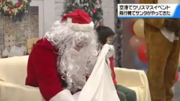 のと里山空港にサンタクロース　ひとあしはやくメリークリスマス