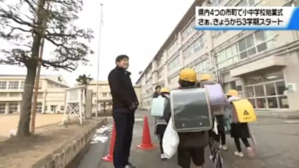 3学期がスタート　石川の児童・生徒が元気に登校　｢馬のように飛躍の年にしてほしい」