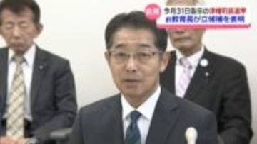 前教育長の吉田克也氏が出馬へ　石川・津幡町長選挙　町長選への立候補表明は初めて