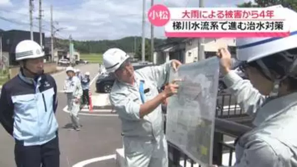 梯川氾濫から4年　石川・小松市の宮橋市長が現地視察　治水対策の進捗を確認