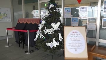 「ユメのツリー」を飾りつけ　被災地で子どもたちの夢をテーマにしたオーナメントづくり