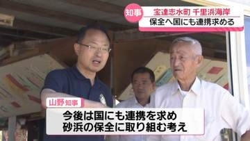 石川県移動知事室3日目　山野知事が羽咋市と宝達志水町で現場の課題を共有