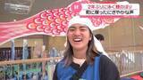 「原動力は“地域の人たちとの絆”　能登の被災地に移住の女性　地域を盛り上げるために」の画像1